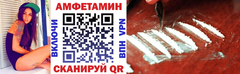 АМФ VHQ hydra вход Можга наркотики