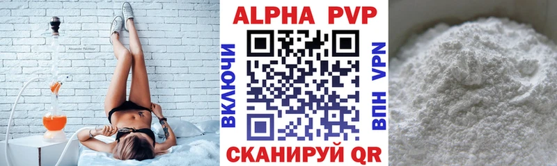 OMG ссылка  Можга  Alpha PVP Crystall 