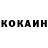 Cocaine VHQ NeYMann