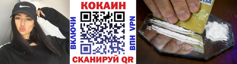 купить   Можга  Кокаин Перу 