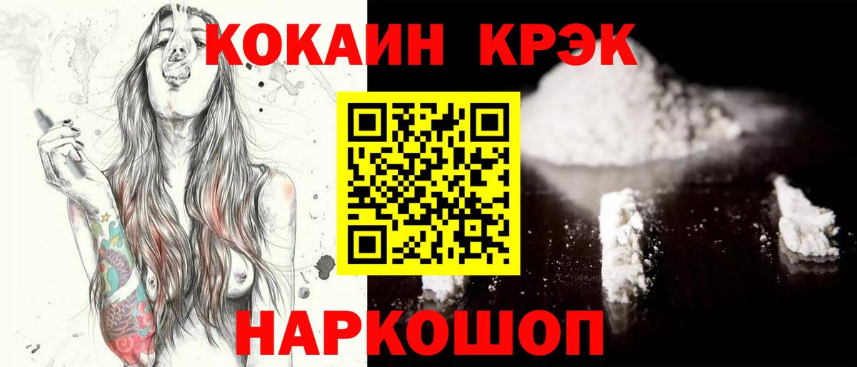 Можга  Cocaine Columbia  КОКАИН  Вход с VPN  КОКАИН Боливия 