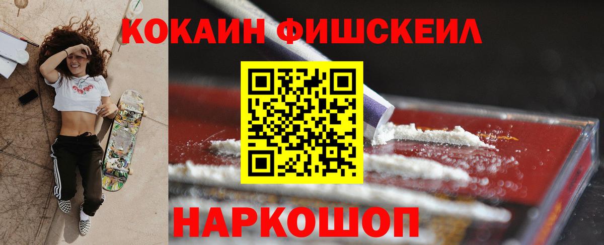 КОКАИН Колумбийский Можга