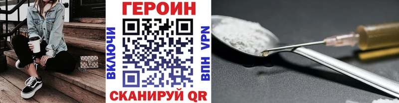 Героин герыч Можга