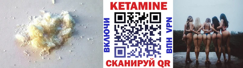 купить  сайты  Можга  МЕГА сайт  Кетамин VHQ 