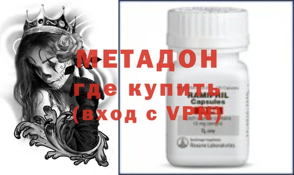 мефедрон мука Балахна