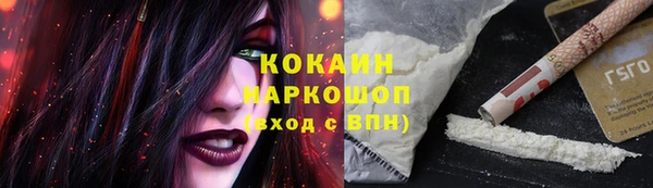 мяу мяу мука Балабаново