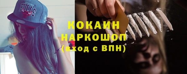 бутик Аркадак