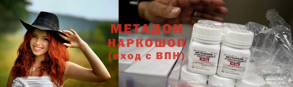 мефедрон мука Балахна
