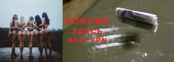 мефедрон мука Балахна