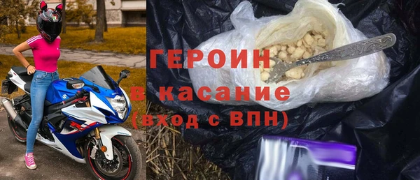 мефедрон мука Балахна