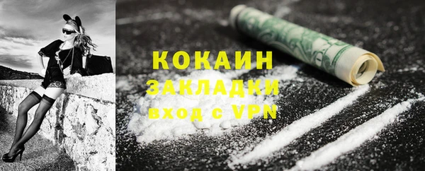 бутик Аркадак