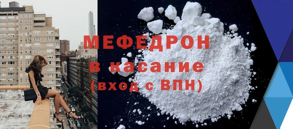 мефедрон мука Балахна