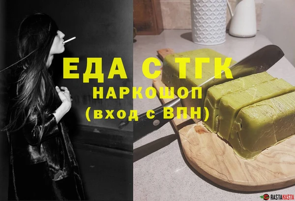 прущие грибы Армянск