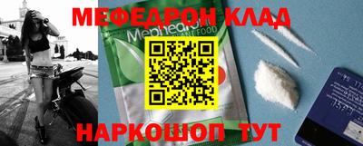 винт Донской