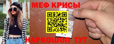 амф Донецк