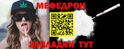 винт Донской