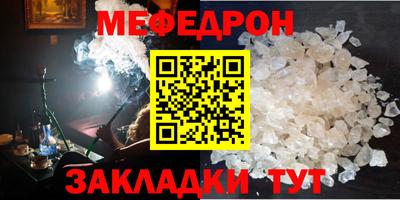 мет Дубна