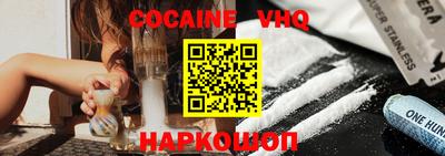 амф Донецк