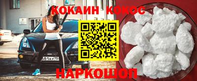 амф Донецк