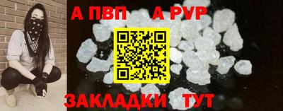 винт Донской