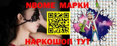 амф Донецк