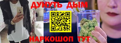 амф Донецк