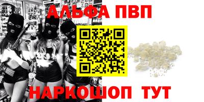 винт Донской