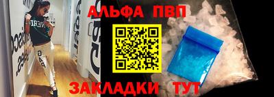 винт Донской