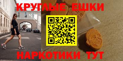 амф Донецк