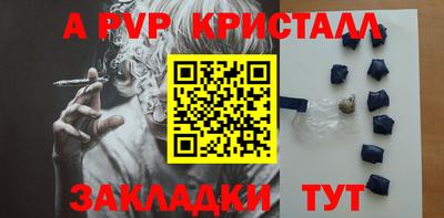 амф Донецк
