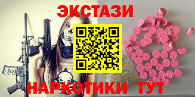 амф Донецк