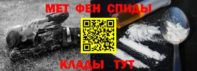 амф Донецк