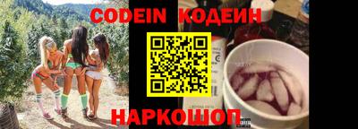 винт Донской