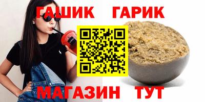 амф Донецк