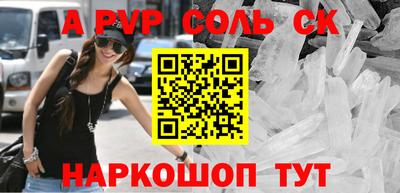амф Донецк
