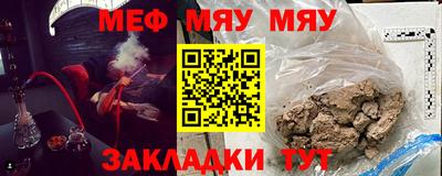 мет Дубна