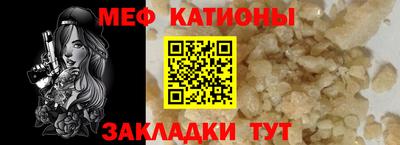 мет Дубна