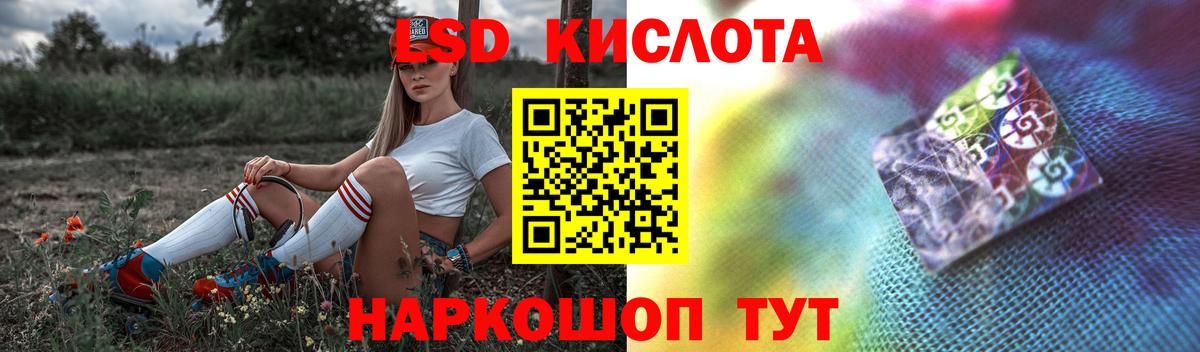 ЛСД экстази  Вход с VPN  Можга  LSD-25 экстази кислота  LSD-25 экстази ecstasy 