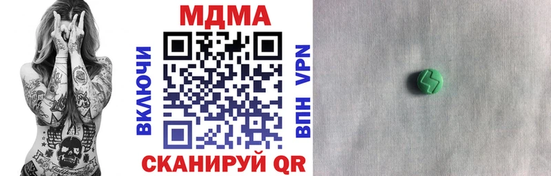 мориарти официальный сайт Можга MDMA Molly цены наркотик