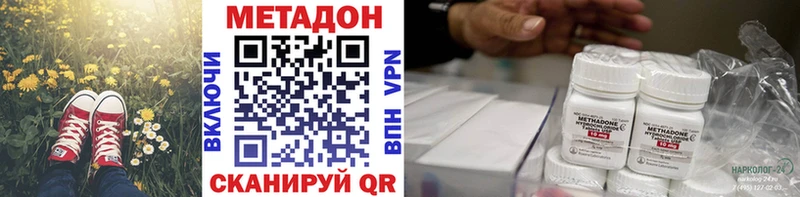 где продают наркотики Можга гидра tor МЕТАДОН VHQ