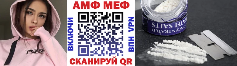 МЕТАМФЕТАМИН кристалл darknet телеграм Можга где можно купить