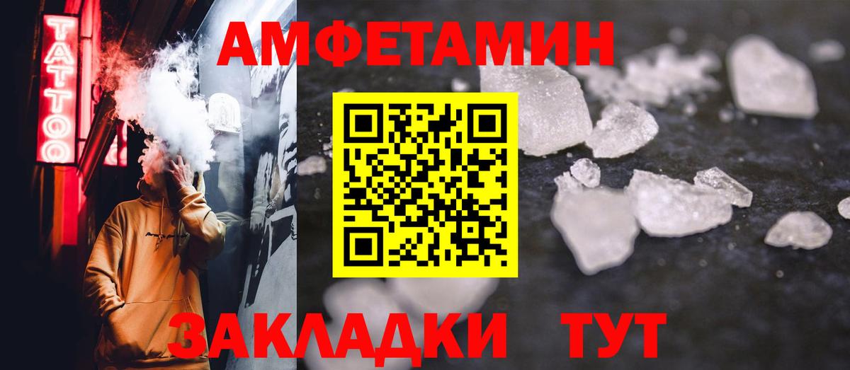 Первитин мет Можга