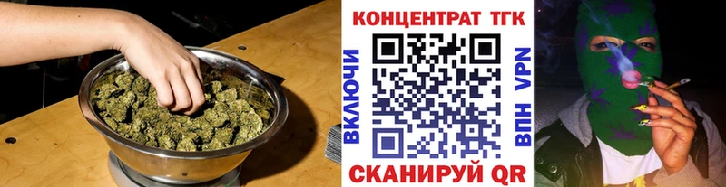 Дистиллят ТГК концентрат  Можга 