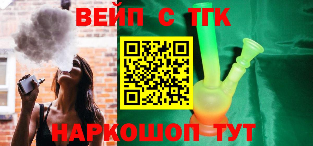 Дистиллят ТГК гашишное масло  Вход с VPN  Можга  ТГК Wax 
