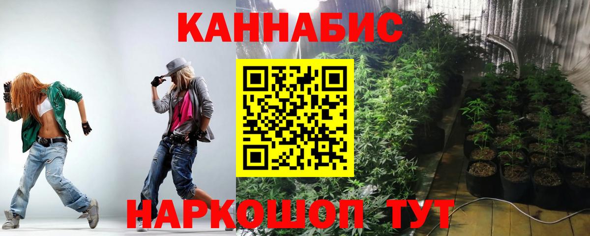 Марихуана MAZAR  Шишки марихуана SATIVA & INDICA  Каннабис THC 21%  Можга  Канабис план  Вход с VPN 